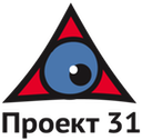 Проект 31